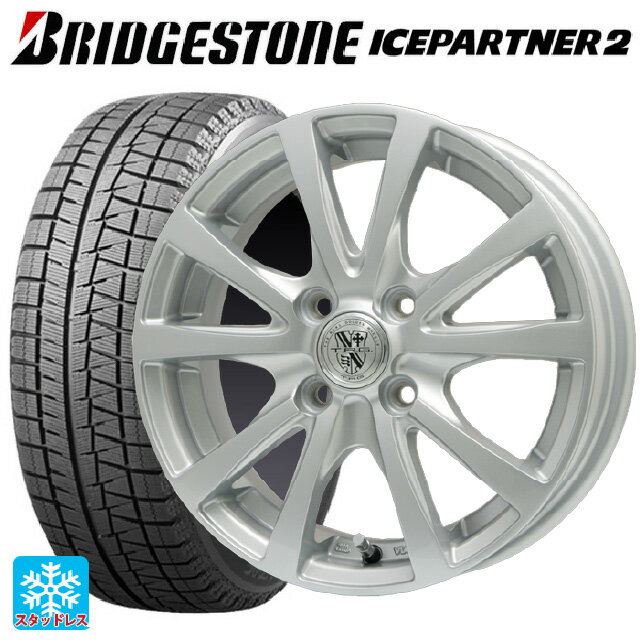 185/65R15 88Q ブリヂストン アイスパートナー2 正規品 ビックウェイ TRGバーン FG 15-5.5J 国産車用 スタッドレスタイヤホイール4本セット