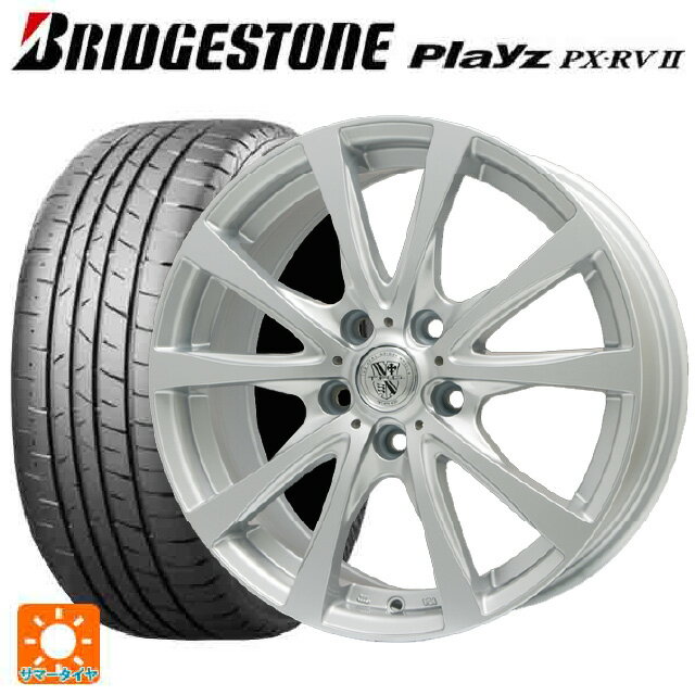 【5/9 20時〜 最大3万円OFFクーポン】205/60R16 96H XL ブリヂストン プレイズ PX-RV2 正規品 # ビックウェイ TRGバーン FG 16-6.5J 国産車用 サマータイヤホイール4本セット