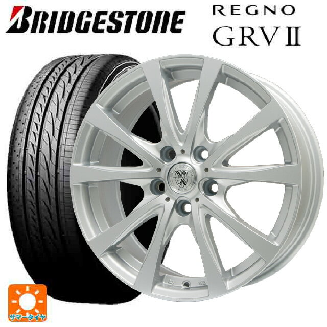 【5/9 20時〜 最大3万円OFFクーポン】205/55R16 91V ブリヂストン レグノ GRV2 正規品 # ビックウェイ TRGバーン FG 16-6.5J 国産車用 サマータイヤホイール4本セット