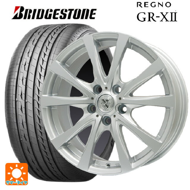 2023年製 205/60R16 92V ブリヂストン レグノ GR-X2 正規品(限定) ビックウェイ TRGバーン FG 16-6.5J 国産車用 サマータイヤホイール4本セット