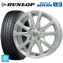 165/65R14 79Q ダンロップ ウィンターマックス 03(WM03) ビックウェイ TRGバーン FG 14-5.5J 国産車用 スタッドレスタイヤホイール4本セット