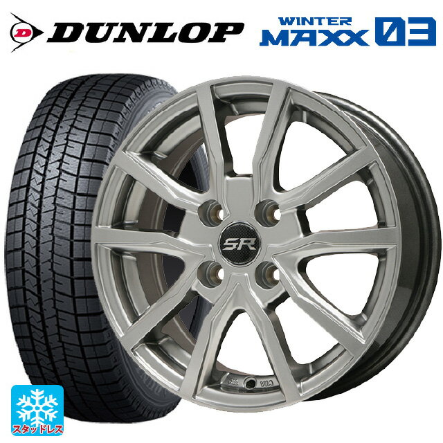 165/60R14 75Q ダンロップ ウィンターマックス 03(WM03) エルベ Vスポーク # メタリックグレー 14-4.5J 国産車用 スタッドレスタイヤホイール4本セット