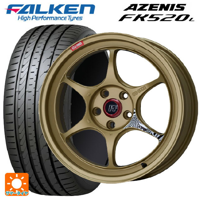 225/40R19 93Y XL ファルケン アゼニス FK520L エンケイ パフォーマンスライン PF06 ゴールド 19-8.5J 国産車用 サマータイヤホイール4本セット