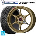 【10/27 10:59迄 全品P5倍&クーポン】225/40R19 93H XL ミシュラン 正規品 エックスアイス スノー エンケイ パフォーマンスライン PF06 ゴールド 19-8J 国産車用 スタッドレスタイヤホイール4本セット