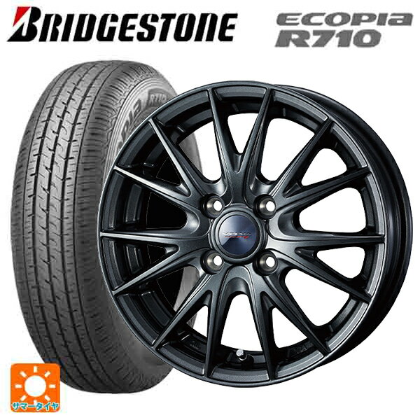 145/80R12 80/78N ブリヂストン エコピア R710 正規品 # ウェッズ ヴェルバ スポルト2 ディープメタル2 12-4J 国産車用 サマータイヤホイール4本セット