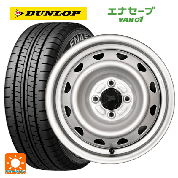 145/80R12 80/78N ダンロップ エナセーブ VAN01 ウェッズ キャロウィン PK355S # スチール(シルバー) 12-3.5J 国産車用 サマータイヤホイール4本セット