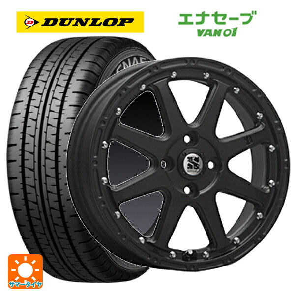 【6/15〜16限定 全品P5倍＆クーポン】145R12 6PR ダンロップ エナセーブ VAN01 エムエルジェイ エクストリームJ Flat Black 12-4J 国産車用 サマータイヤホイール4本セット