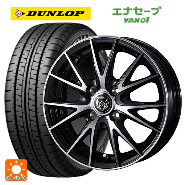 楽天市場】エナセーブ van01 145r12 6pr ホイールセットの通販 楽天市場】エナセーブ van01 145r12 6pr ホイールセットの通販