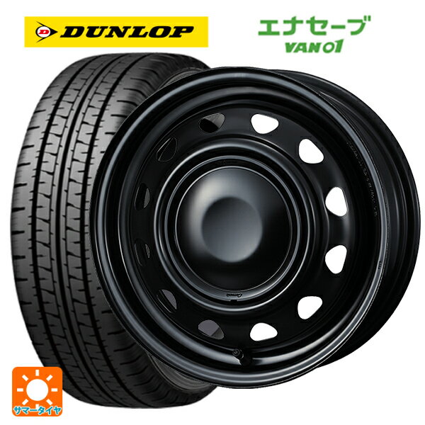 145/80R12 80/78N ダンロップ エナセーブ VAN01 ウェッズ ネオキャロ スチールホイール セミマットブラック+ブラックキャップ 12-3.5J 国産車用 サマータイヤホイール4本セット