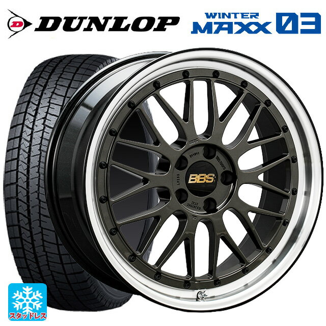 215/45R18 89Q ダンロップ ウィンターマックス 03(WM03) BBS LM SNB-BKD 18-7.5J 国産車用 スタッドレスタイヤホイール4本セット