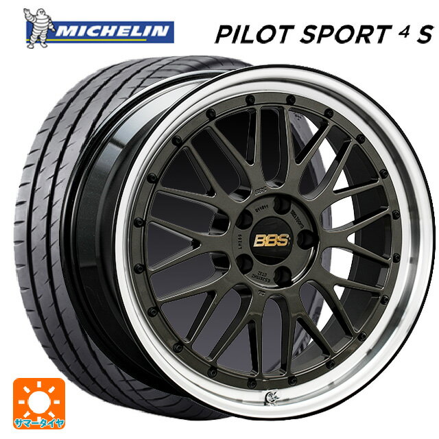 225/40R19 93Y XL ミシュラン 正規品 パイロットスポーツ4S BBS LM SNB-BKD 19-8J 国産車用 サマータイヤホイール4本セット