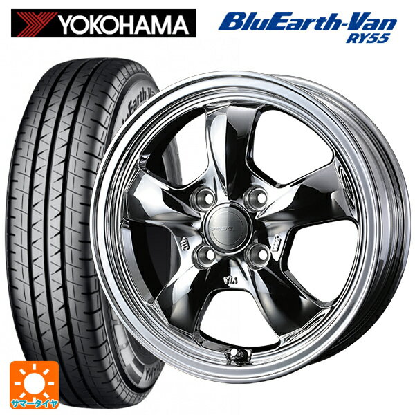【6/11 1:59迄 全品ポイント5倍】145/80R12 80/78N ヨコハマ ブルーアースVan RY55B ウェッズ グラフト 5S ブライトスパッタリング 12-4J 国産車用 サマータイヤホイール4本セット