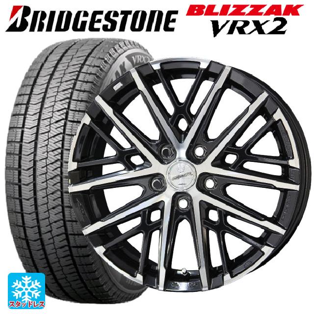 215/55R17 94Q ブリヂストン ブリザック VRX2 正規品 共豊 スマック グレイブ BP 17-7J 国産車用 スタッドレスタイヤホイール4本セット