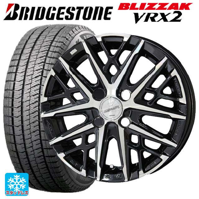 155/65R13 73Q ブリヂストン ブリザック VRX2 正規品 共豊 スマック グレイブ BP 13-4J 国産車用 スタッドレスタイヤホイール4本セット