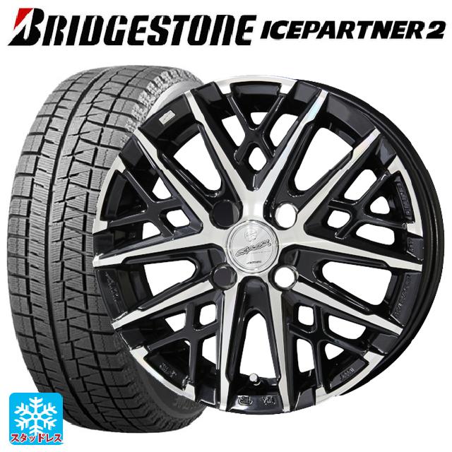 185/65R15 88Q ブリヂストン アイスパートナー2 正規品 共豊 スマック グレイブ BP 15-5.5J 国産車用 スタッドレスタイヤホイール4本セット