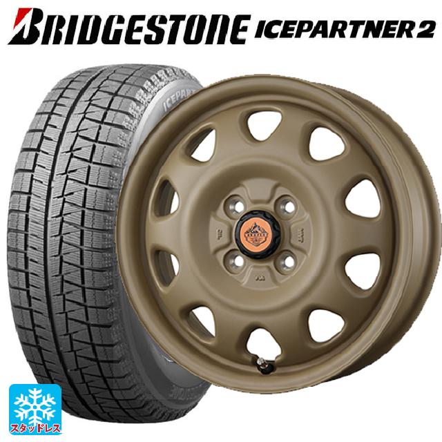 【6/15〜16限定 全品P5倍＆クーポン】165/55R14 72Q ブリヂストン アイスパートナー2 正規品 トピー ランドフット SWZ CAFE LATTE 14-4.5J 国産車用 スタッドレスタイヤホイール4本セット