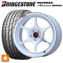 225/45R17 94W XL ブリヂストン ポテンザ アドレナリン RE004 正規品 エンケイ パフォーマンスライン PF06 マシニングホワイト 17-7.5J 国産車用 サマータイヤホイール4本セット