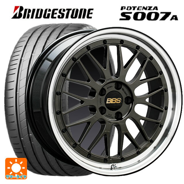 225/45R18 95Y XL ブリヂストン ポテンザ S007A 正規品 BBS LM SNB-BKD 18-7.5J 国産車用 サマータイヤホイール4本セット