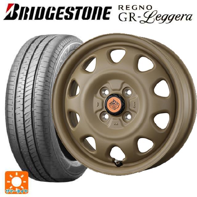 【6/20限定 全品P5倍＆クーポン】165/55R14 72V ブリヂストン レグノ GRレジェーラ 正規品 トピー ランドフット SWZ CAFE LATTE 14-4.5J 国産車用 サマータイヤホイール4本セット