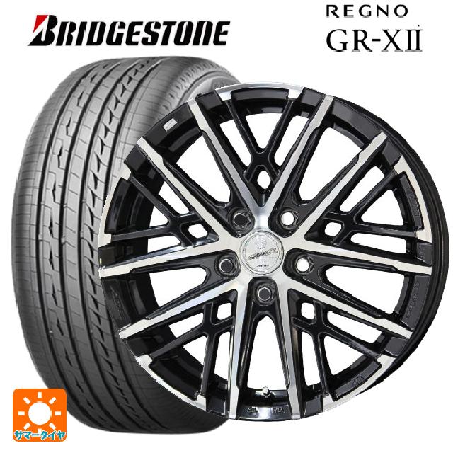 【最大3万円OFFクーポン 5/16 1:59迄】2023年製 195/65R15 91H ブリヂストン レグノ GR-X2 正規品(限定) 共豊 スマック グレイブ BP 15-6J 国産車用 サマータイヤホイール4本セット