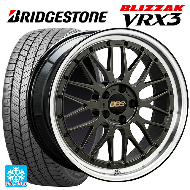 205/45R17 84Q ブリヂストン ブリザック VRX3 正規品 BBS LM SNB-BKD 17-7J 国産車用 スタッドレスタイヤホイール4本セット