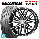 215/45R17 87Q ブリヂストン ブリザック VRX3 # 正規品 共豊 スマック グレイブ BP 17-7J 国産車用 スタッドレスタイヤホイール4本セット