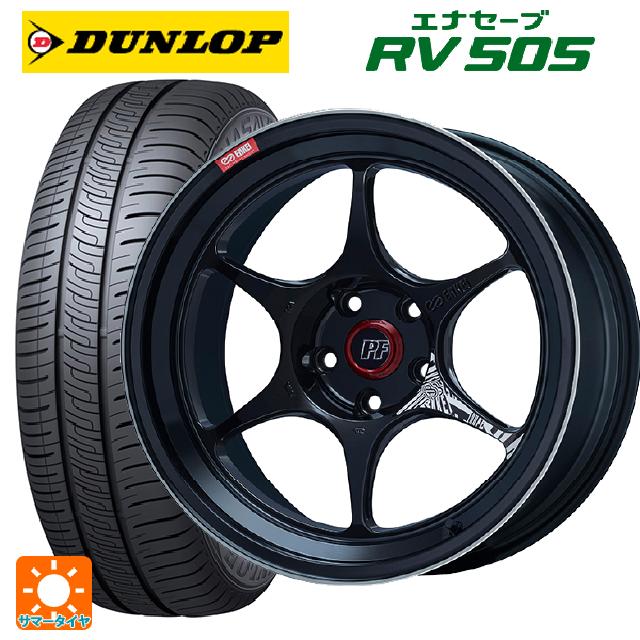 205/55R16 91V ダンロップ エナセーブ RV505 エンケイ パフォーマンスライン PF06 マシニングブラック 16-6.5J 国産車用 サマータイヤホイール4本セット