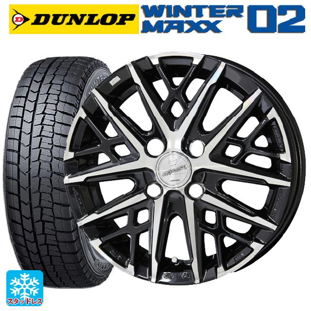 155/65R13 73Q ダンロップ ウィンターマックス 02(WM02) 共豊 スマック グレイブ BP 13-4J 国産車用 スタッドレスタイヤホイール4本セット