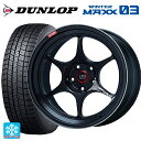 【最大3万円OFFクーポン 4/27 9:59迄】マツダ ロードスター(ND系)用 225/50R16 92Q ダンロップ ウィンターマックス 03(WM03) パフォーマンスライン PF06 マシニングブラック 新品スタッドレスタイヤホイール 4本セット