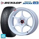 205/45R17 84Q ダンロップ ウィンターマックス 03(WM03) エンケイ パフォーマンスライン PF06 マシニングホワイト 17-7J 国産車用 スタッドレスタイヤホイール4本セット