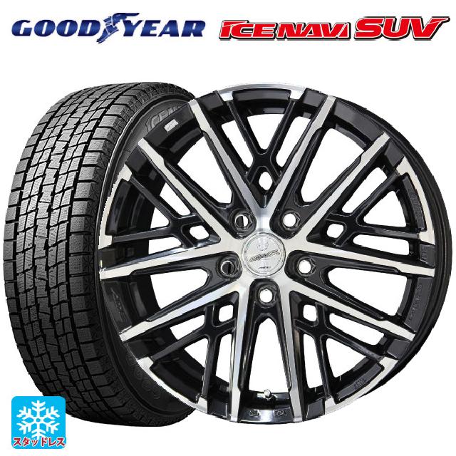 225/65R17 102Q グッドイヤー アイスナビ SUV 共豊 スマック グレイブ BP 17-7J 国産車用 スタッドレスタイヤホイール4本セット