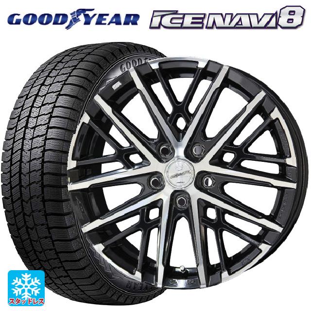 215/60R17 96Q グッドイヤー アイスナビ8 共豊 スマック グレイブ BP 17-7J 国産車用 スタッドレスタイヤホイール4本セット