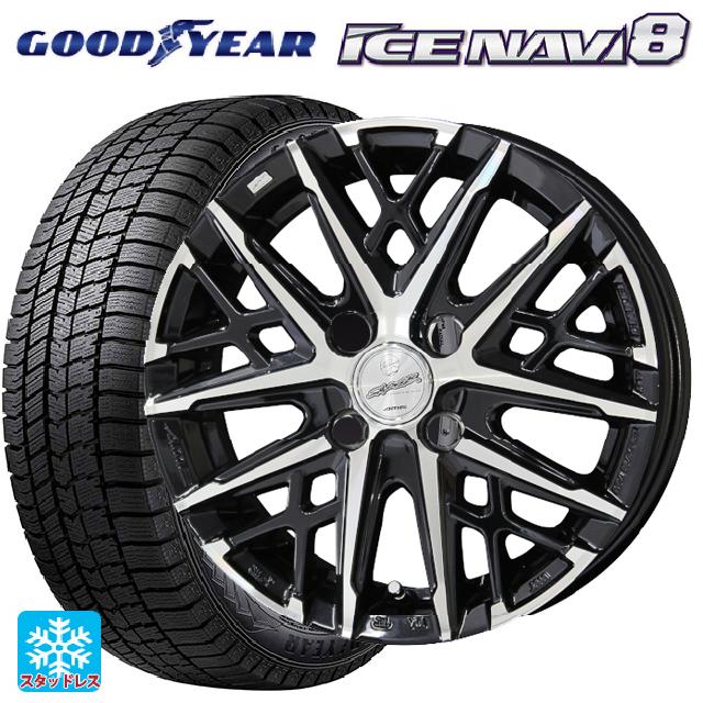 175/65R15 84Q グッドイヤー アイスナビ8 共豊 スマック グレイブ BP 15-5.5J 国産車用 スタッドレスタイヤホイール4本セット