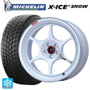 245/45R18 100H XL ミシュラン 正規品 エックスアイス スノー # エンケイ パフォーマンスライン PF06 マシニングホワイト 18-8J 国産車用 スタッドレスタイヤホイール4本セット