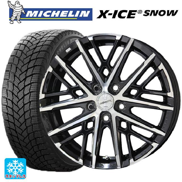 【最大3万円OFFクーポン 5/16 1:59迄】215/45R17 91H XL ミシュラン 正規品 エックスアイス スノー 共豊 スマック グレイブ BP 17-7J 国産車用 スタッドレスタイヤホイール4本セット