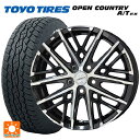 235/60R18 103H トーヨー オープンカントリー A/T EX ホワイトレター ＃ 共豊 スマック グレイブ BP 18-7.5J 国産車用 サマータイヤホイール4本セット