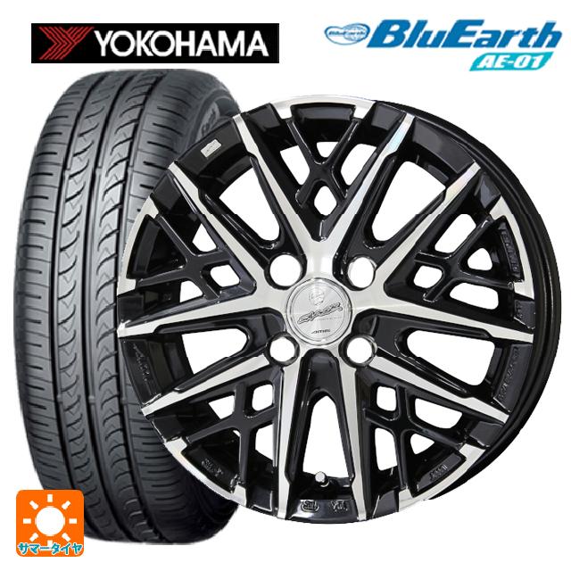 155/65R13 73S ヨコハマ ブルーアース AE01 共豊 スマック グレイブ BP 13-4J 国産車用 サマータイヤホイール4本セット