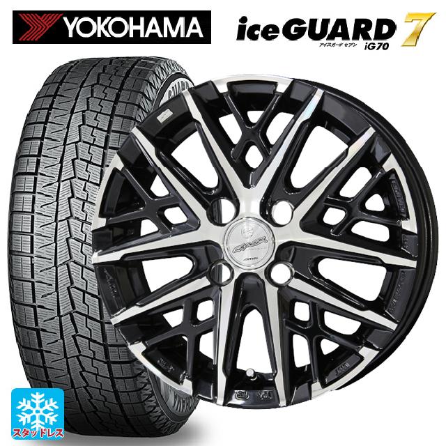 195/55R15 85Q ヨコハマ アイスガード7(IG70) 共豊 スマック グレイブ BP 15-5.5J 国産車用 スタッドレスタイヤホイール4本セット