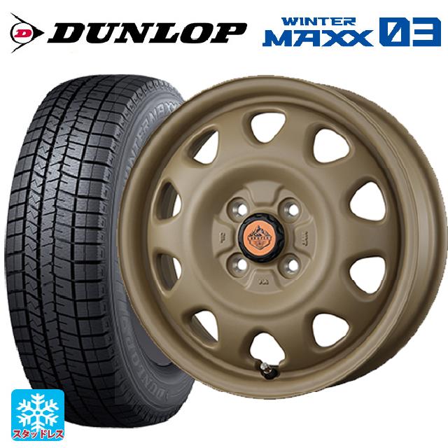 【6/15〜16限定 全品P5倍＆クーポン】165/60R14 75Q ダンロップ ウィンターマックス 03(WM03) トピー ランドフット SWZ CAFE LATTE 14-4.5J 国産車用 スタッドレスタイヤホイール4本セット