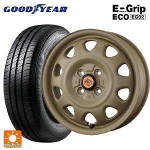 165/55R14 72V グッドイヤー エフィシェントグリップ エコ EG02 トピー ランドフット SWZ CAFE LATTE 14-4.5J 国産車用 サマータイヤホイール4本セット