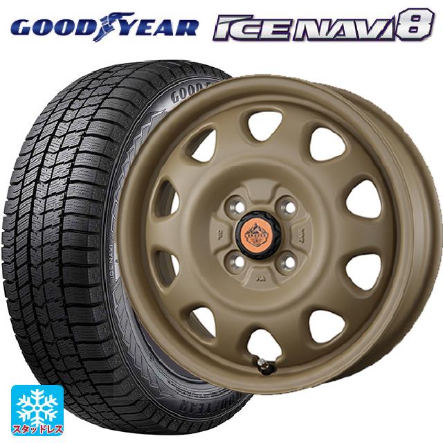 165/60R14 75Q グッドイヤー アイスナビ8 トピー ランドフット SWZ CAFE LATTE 14-4.5J 国産車用 スタッドレスタイヤホイール4本セット