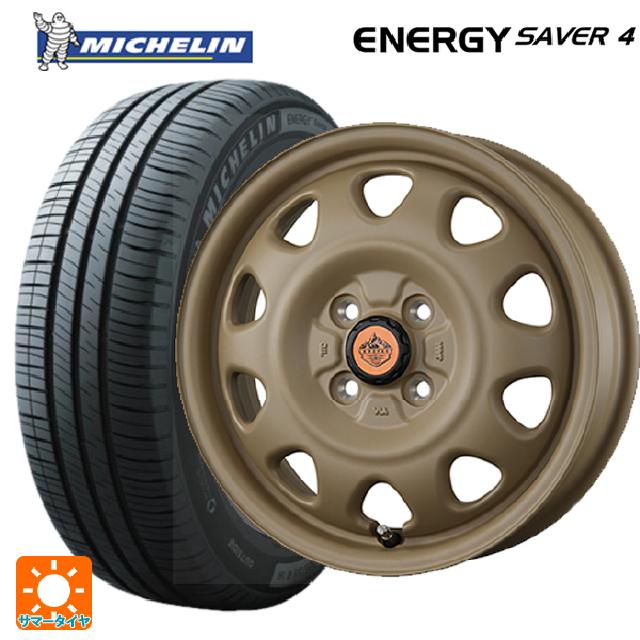【6/22 20時〜 全品P5倍＆クーポン】155/65R14 79H XL ミシュラン 正規品 エナジーセイバー4 # トピー ランドフット SWZ CAFE LATTE 14-4.5J 国産車用 サマータイヤホイール4本セット