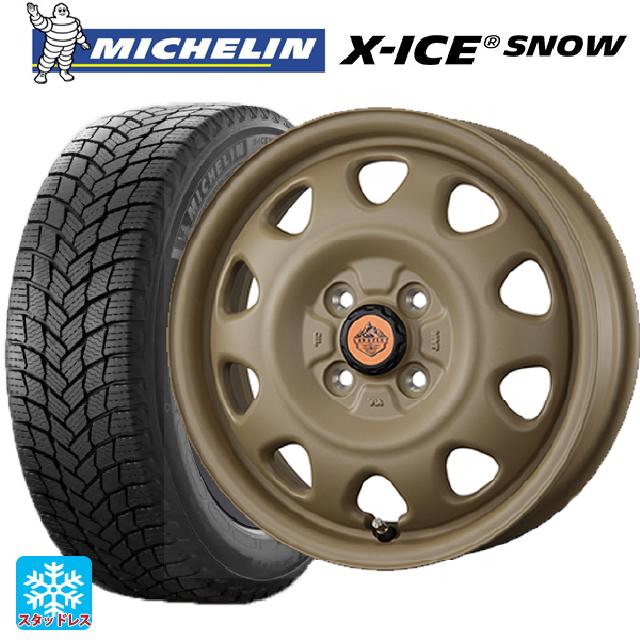 155/65R14 75T ミシュラン エックスアイス スノー 正規品 トピー ランドフット SWZ CAFE LATTE 14-4.5J 国産車用 スタッドレスタイヤホイール4本セット