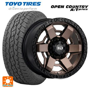 トヨタ ランドクルーザープラド(150系)用 265/65R17 112H トーヨー オープンカントリー ATプラス デザートライン DS-001 マットブロンズ／ブラック 新品サマータイヤホイール 4本セット