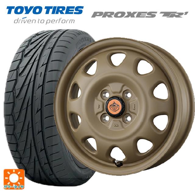 165/55R15 75V トーヨー プロクセス TR1 トピー ランドフット SWZ CAFE LATTE 15-4.5J 国産車用 サマータイヤホイール4本セット