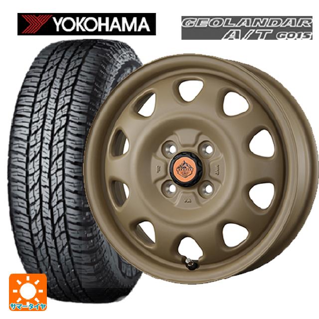 【6/15〜16限定 全品P5倍＆クーポン】165/55R15 75H ヨコハマ ジオランダー A/T G015 ブラックレター 正規品 トピー ランドフット SWZ CAFE LATTE 15-4.5J 国産車用 サマータイヤホイール4本セット
