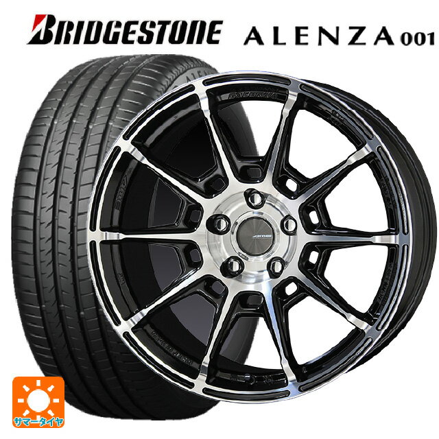 ホンダ ZR-V(RZ4)用 225/60R17 99V ブリヂストン アレンザ001 正規品 # 共豊 ガレルナ レフィーノ made by エンケイ BP 新品サマータイヤホイール 4本セット