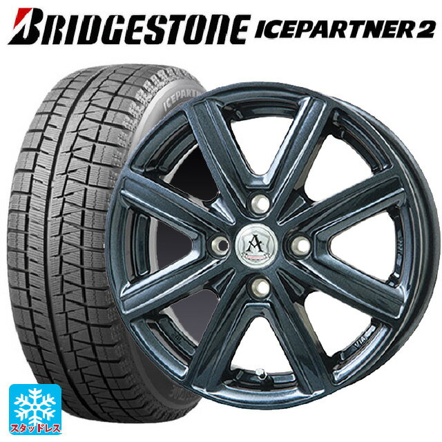 155/65R14 75Q ブリヂストン アイスパートナー2 正規品 テクノピア アフロディーテ MZ ディープメタル 14-4.5J 国産車用 スタッドレスタイヤホイール4本セット