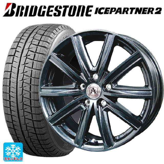 【6/11 1:59迄 全品ポイント5倍】205/65R15 94Q ブリヂストン アイスパートナー2 正規品 テクノピア アフロディーテ MZ ディープメタル 15-6J 国産車用 スタッドレスタイヤホイール4本セット