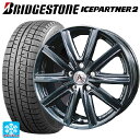 225/45R18 91Q ブリヂストン アイスパートナー2 テクノピア アフロディーテ MZ # ディープメタル 18-7.5J 国産車用 スタッドレスタイヤホイール4本セット 取付店直送可